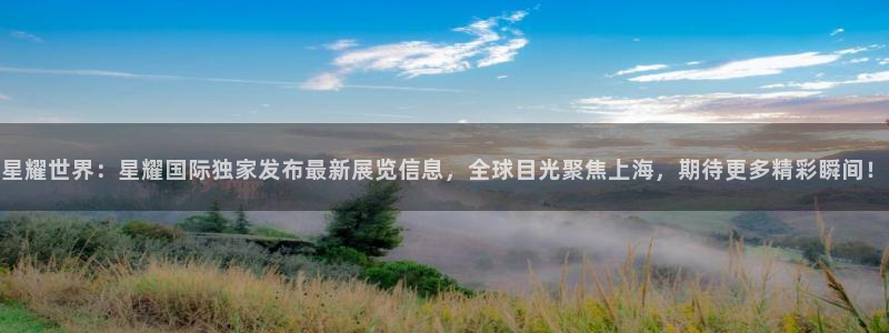 尊龙凯时,人生就是博