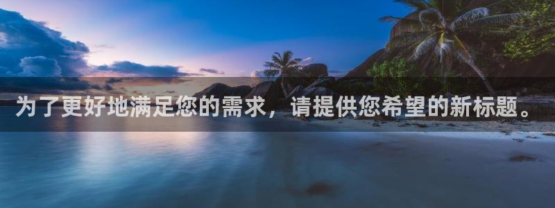z6com尊龙凯时